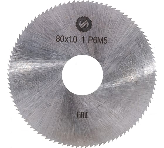 Изображение товара Фреза отрезная (80х1х22 мм; Z=100; DIN 1837) ИНСТУЛС 00001337458
