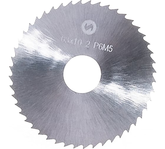 Изображение товара Фреза отрезная (63х1х16 мм; Z=48; DIN 1837) ИНСТУЛС 00001337453