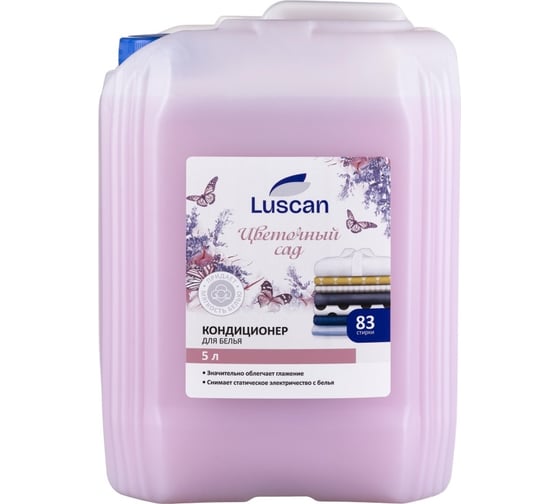 Изображение товара Кондиционер для белья Luscan цветочный сад 5 л 1915824