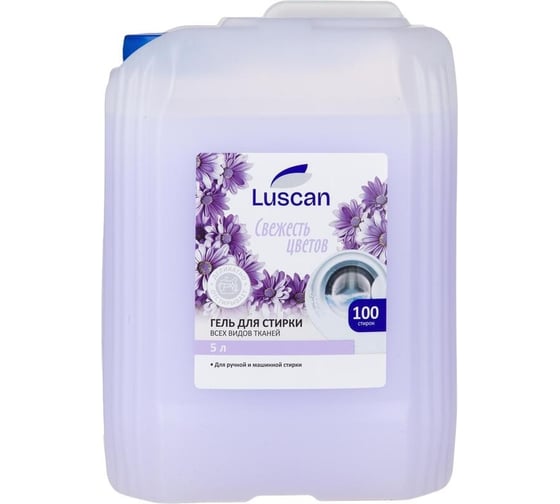 Изображение товара Гель для стирки Luscan Свежесть цветов 5 л 1915823
