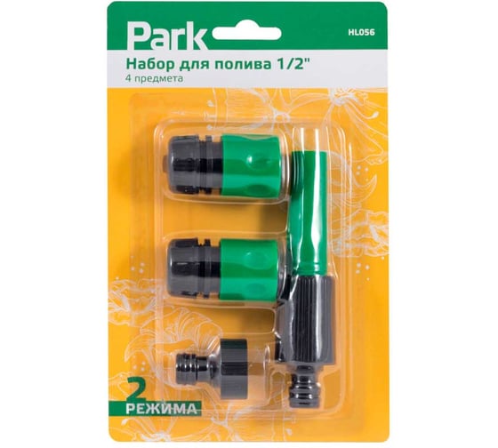 Изображение товара Набор для полива Park HL056 4 предмета, 1/2" 330103