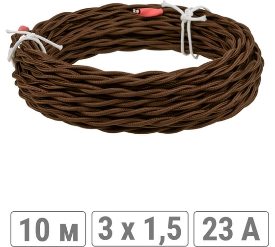 Изображение товара Ретро провод TDM ELECTRIC "Эко" 3x1,5 витой ГОСТ коричневый (10м) SQ2801-0323