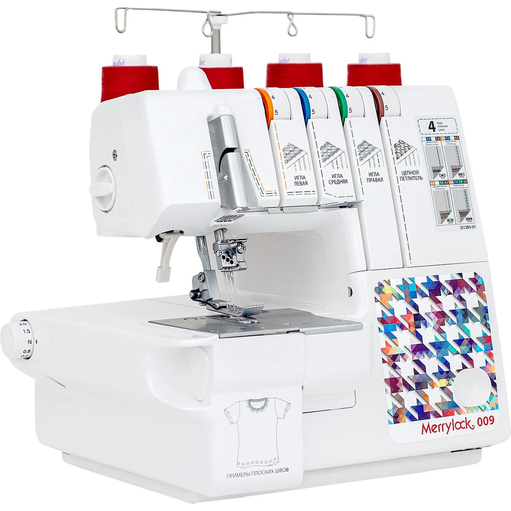 Распошивальная (плоскошовная) машина Merrylock 009