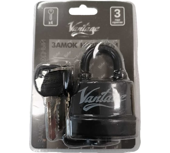 Изображение товара Замок навесной Вантаж 4 ключа LD3-60