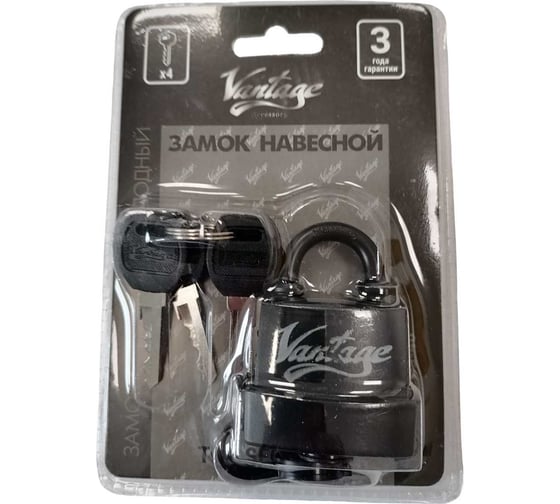 Изображение товара Замок навесной Вантаж 4 ключа LD3-40