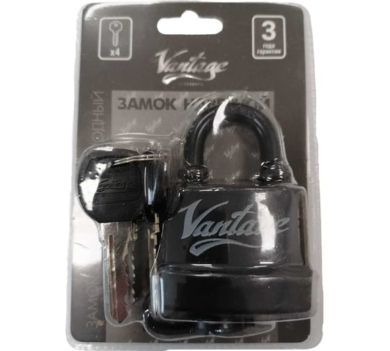 Изображение товара Навесной замок, 4 ключа Vantage LD3-50