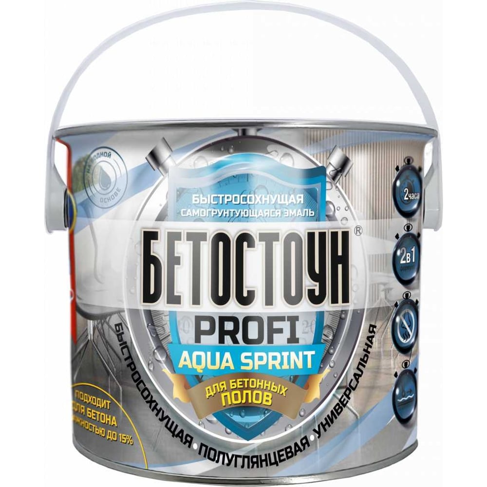Изображение товара Быстросохнущая грунт-эмаль на водной основе Красковия Бетостоун PROFI AQUA SPRINT RAL 7040 2,5 кг