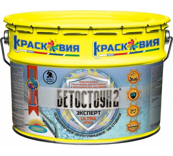 Изображение товара Полиуретановая УФ-стойкая грунт-эмаль для бассейнов Красковия Бетостоун-2 Эксперт «ULTRAPOOL» RAL 5012 10кг ER-00005909