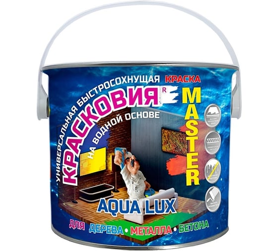 Изображение товара Универсальная краска на водной основе Красковия MASTER «AQUA LUX» RAL 7040 3 кг УТ-00002758