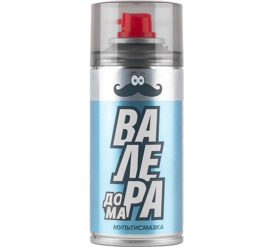 Изображение товара Универсальная многоцелевая проникающая мультисмазка ВМПАВТО жидкий ключ "ВАЛЕРА Дома", 210 мл. флакон - аэрозоль 8621