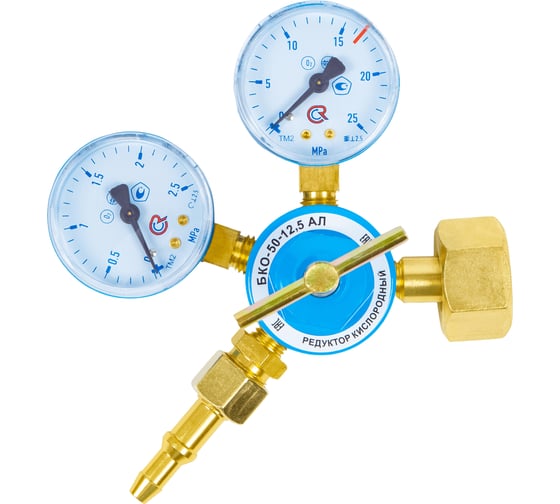 Изображение товара Редуктор кислородный БКО-50-12,5 АЛ ARMA 001-501