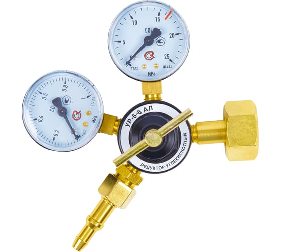 Изображение товара Редуктор углекислотный УР-6-6 АЛ ARMA 001-301