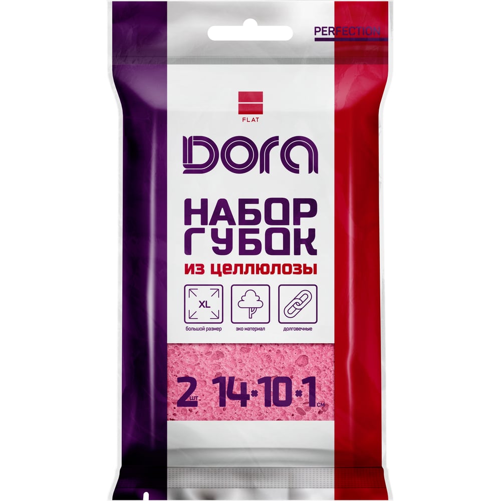 Изображение товара Губки целлюлозные Dora без абразива 14х10х1см 2шт для деликатной мойки