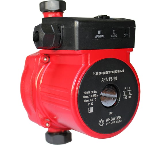 Изображение товара Повысительный насос Акватек АPA 15-90 с гайками тип 2 0-18-0220