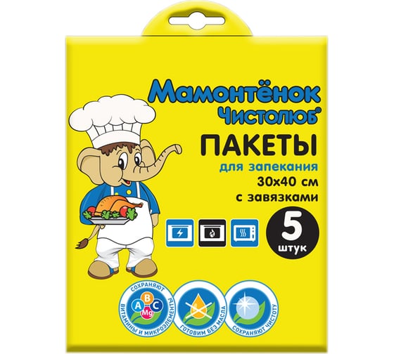 Изображение товара Пакеты для запекания Мамонтенок Чистолюб с завязками, 30х40см, 5шт MPM6726