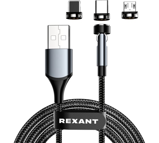 Изображение товара Кабель REXANT USB 3в1 со съемными магнитными портами, Type-С (2A), Lightning (2,4A), Micro USB (2A), 1,2м, черный, с LED подсветкой 18-7076