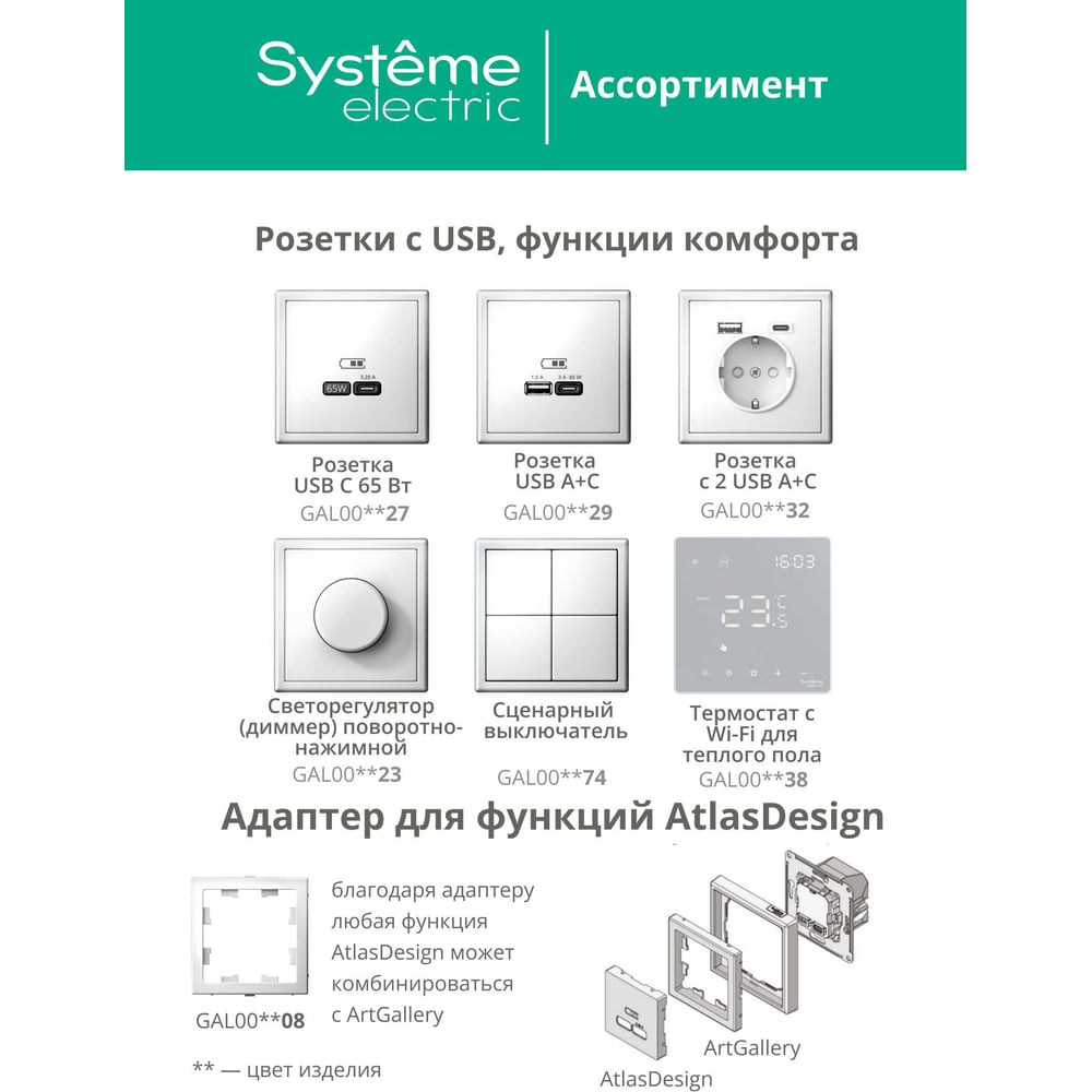Изображение товара Переключатель Systeme Electric ArtGallery Карбон 1-клавишный IP20