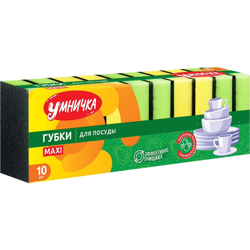 Изображение товара Губки для посуды Умничка MAXI 10 шт. мягкие поролоновые для деликатной мойки