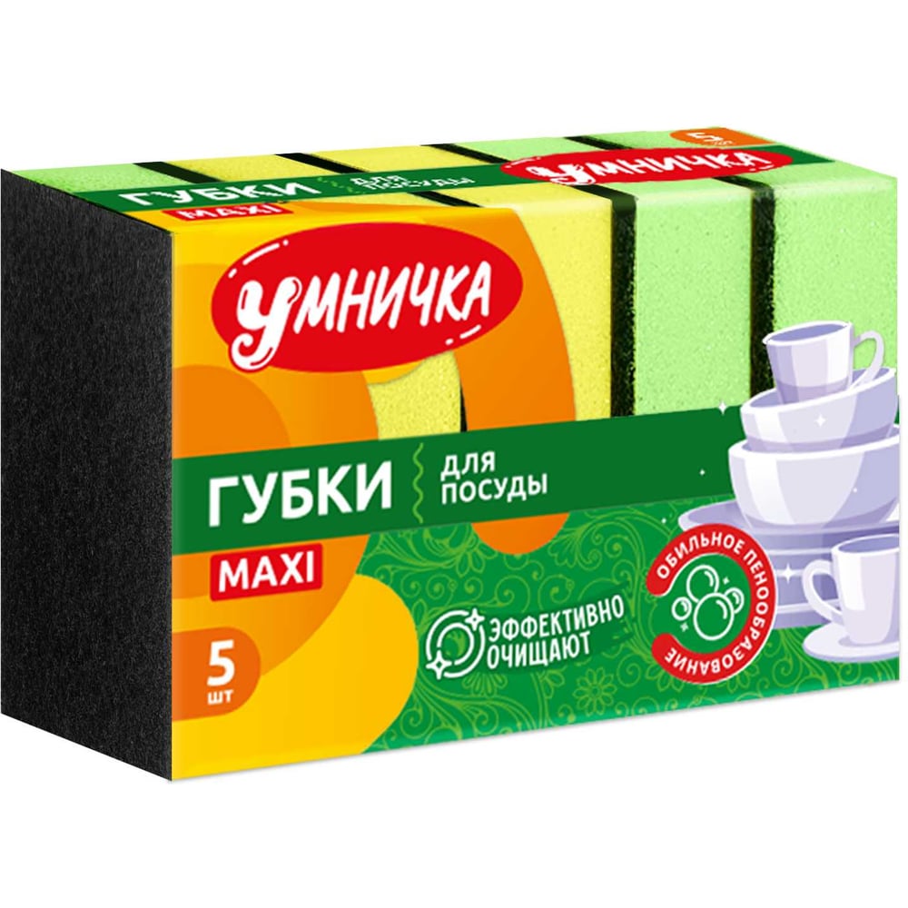 Изображение товара Губки для посуды Умничка MAXI 5 шт поролон со стальным волокном