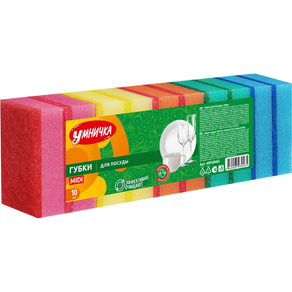 Изображение товара Губки для посуды Умничка MIDI 10 шт