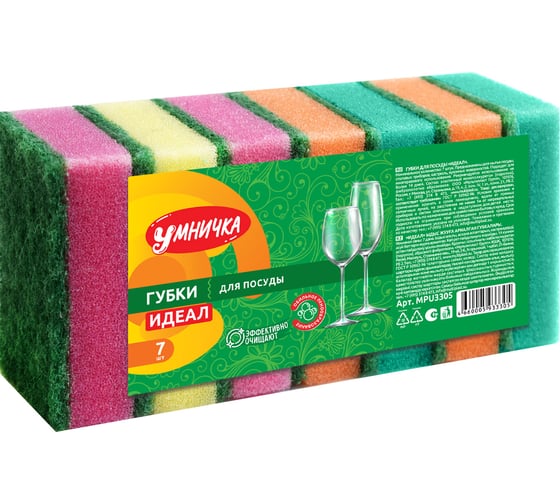 Изображение товара Губки для посуды Умничка Идеал 7 шт. MPU3305