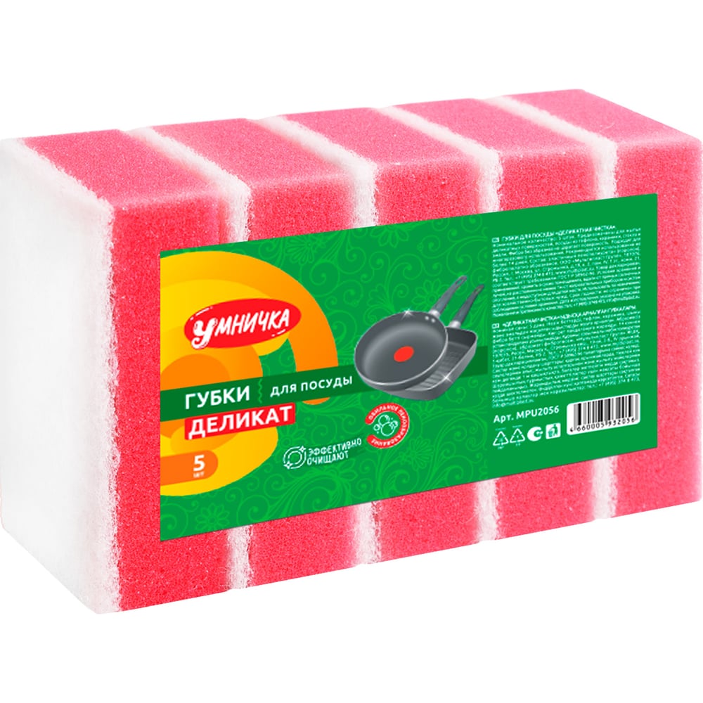 Изображение товара Губки для посуды Умничка 5шт MPU2056 для тефлоновой посуды