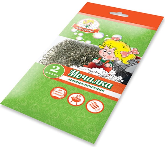 Изображение товара Мочалки для посуды Умничка металл, 2 шт. 02А HL-02A