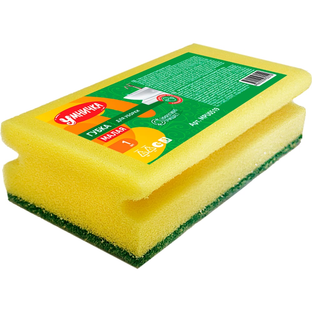 Изображение товара Губка для уборки помещений Умничка малая MPU0519 эффективная и недорогая