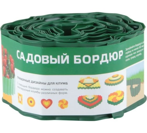 Изображение товара Бордюр для газонов, грядок Park 10 см, 9 м, зеленый 256008