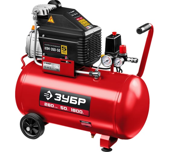 Изображение товара Воздушный масляный компрессор ЗУБР 260 л/мин, 1800 Вт КПМ-260-50