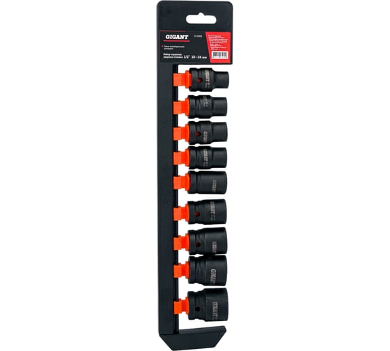 Изображение товара Набор торцевых ударных головок (9 шт; 10-24 мм; 1/2 DR) Gigant G-11323