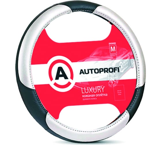 Изображение товара Оплётка руля AUTOPROFI LUXURY AP-1010 BK/SILVER (M)