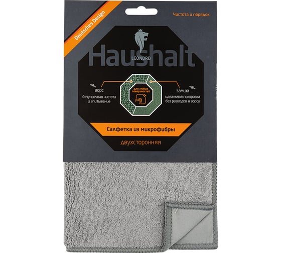 Изображение товара Салфетка из микрофибры Leonord Рыжий кот M-10 двухсторонняя, ворс/замша, 23х30 см 310278