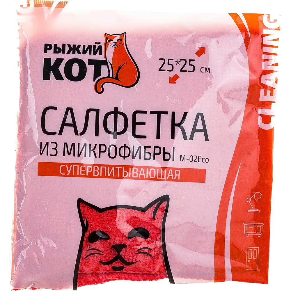 Салфетка Рыжий кот салфетка для стекла рыжий кот