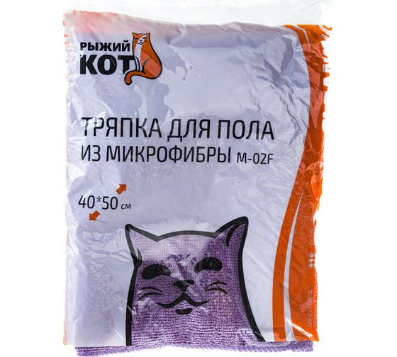 Изображение товара Тряпка для пола из микрофибры Рыжий кот M-02F фиолетовая, 40х50 см 310229