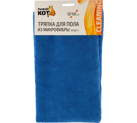 Изображение товара Тряпка для пола из микрофибры Рыжий кот M-02F-L синяя, 50х60 см 310236