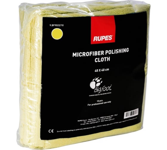 Изображение товара Салфетки RUPES из микрофибры (желтые) 40х40 мм, 10 шт 9.BF9022/10 В0000000175634