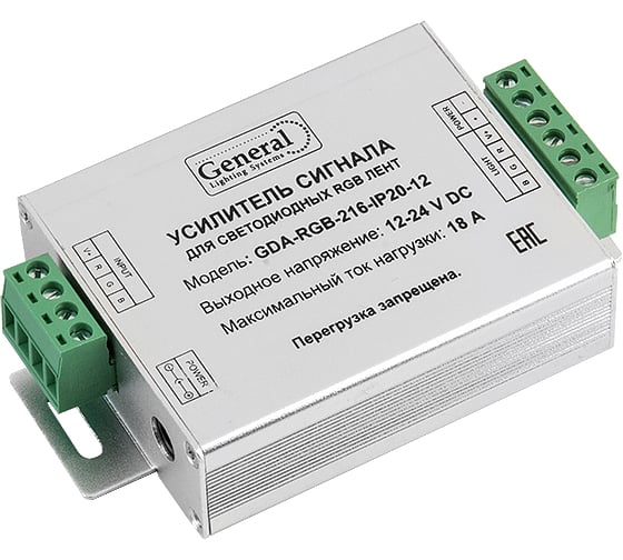 Изображение товара Усилитель General Lighting Systems GDA-RGB-216-IP20-12 RGB 18А 511910