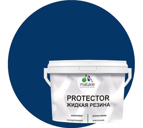 Изображение товара Жидкая резина MALARE универсальная резиновая краска, быстросохнущая, без запаха, полуглянцевая, аделаида, 1 кг. 4610362811198