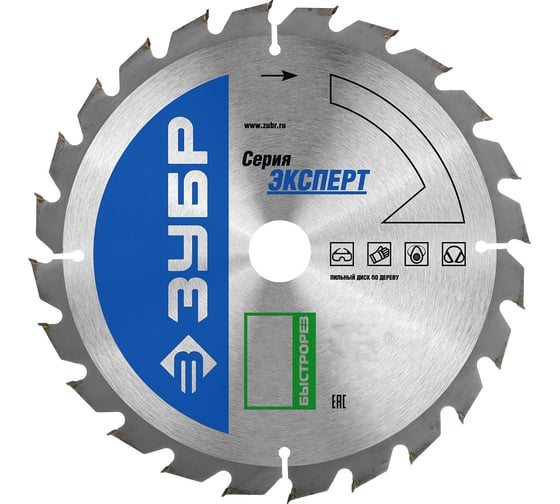 Изображение товара Диск пильный по дереву Быстрорез (230x30 мм; 24Т) Зубр 36901-230-30-24_z01
