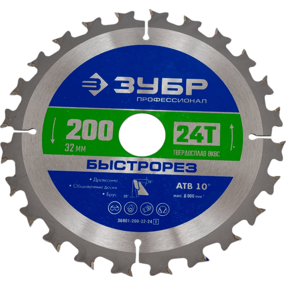 Изображение товара Диск пильный по дереву Быстрорез 200x32 мм 24Т Зубр