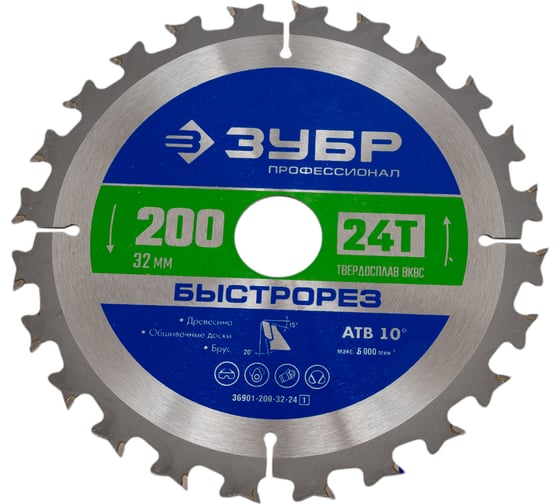 Изображение товара Диск пильный по дереву Быстрорез (200x32 мм; 24Т) Зубр 36901-200-32-24_z01