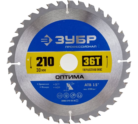 Изображение товара Диск пильный по дереву Оптима (210x30 мм; 36T) Зубр 36903-210-30-36_z01