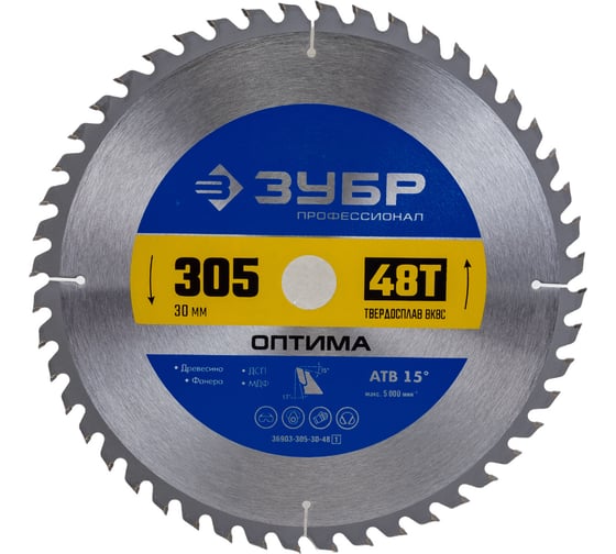 Изображение товара Диск пильный по дереву Оптима (305x30 мм; 48T) Зубр 36903-305-30-48_z01