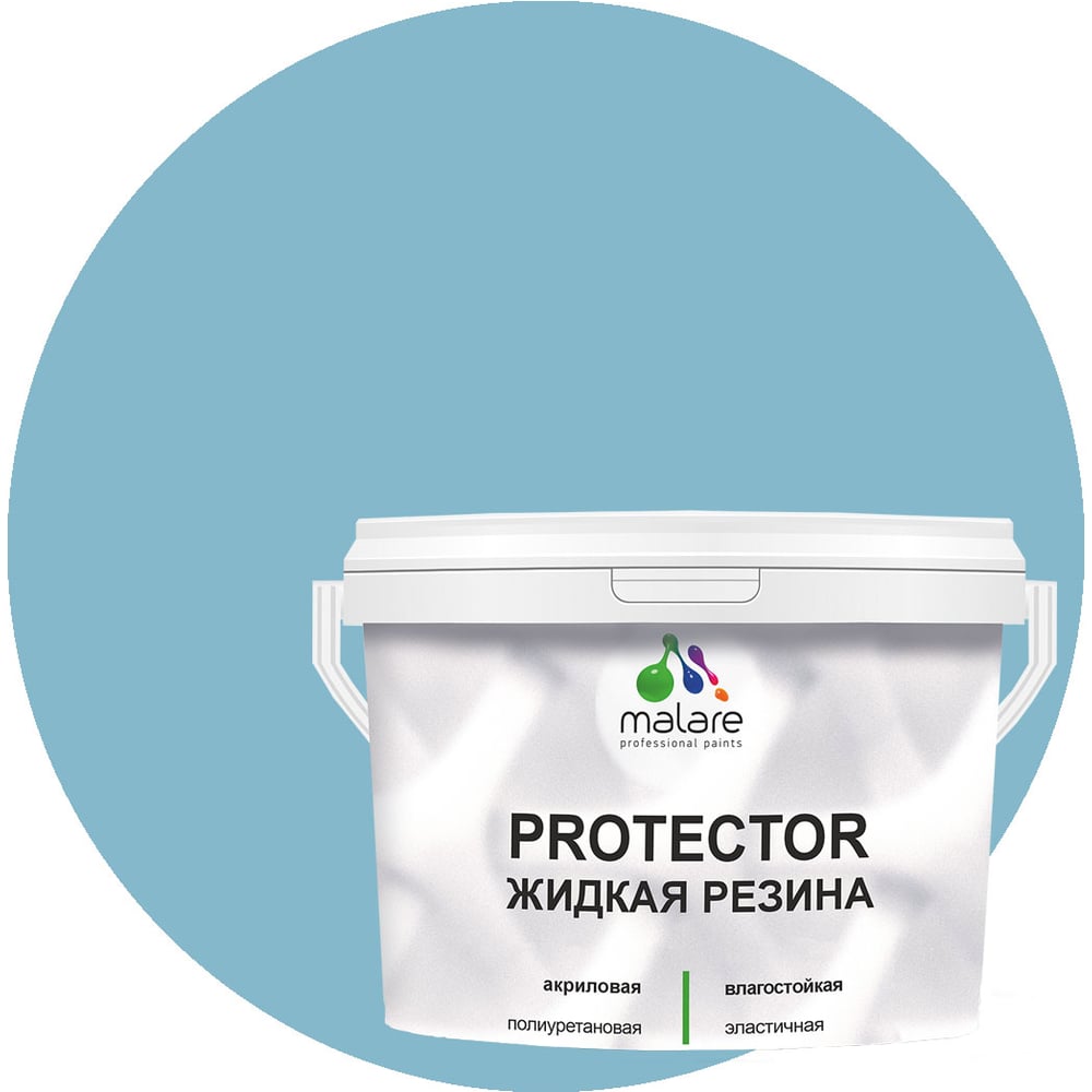 Изображение товара Жидкая резина MALARE универсальная краска морская волна 10 кг быстросохнущая