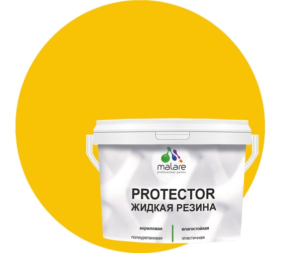 Изображение товара Жидкая резина MALARE универсальная резиновая краска, быстросохнущая, без запаха, полуглянцевая, масло тмина, 10 кг. 4610362812430
