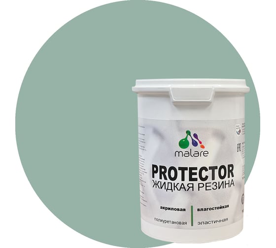 Изображение товара Жидкая резина MALARE универсальная резиновая краска, быстросохнущая, без запаха, полуглянцевая, мятный леденец, 2 кг 4610362812591