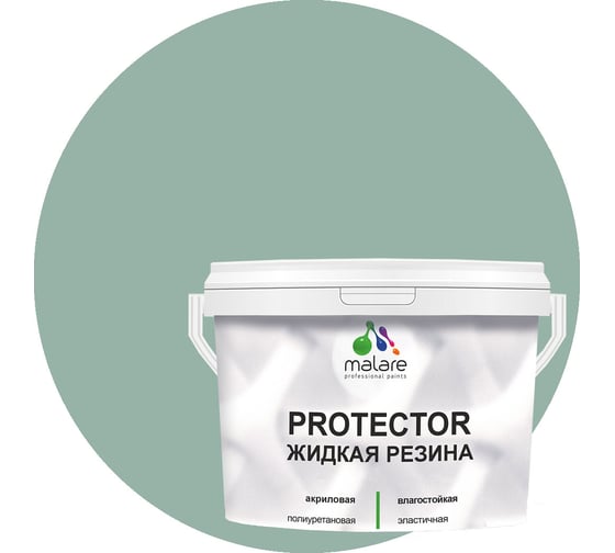 Изображение товара Жидкая резина MALARE универсальная резиновая краска, быстросохнущая, без запаха, полуглянцевая, мятный леденец, 10 кг 4610362812584