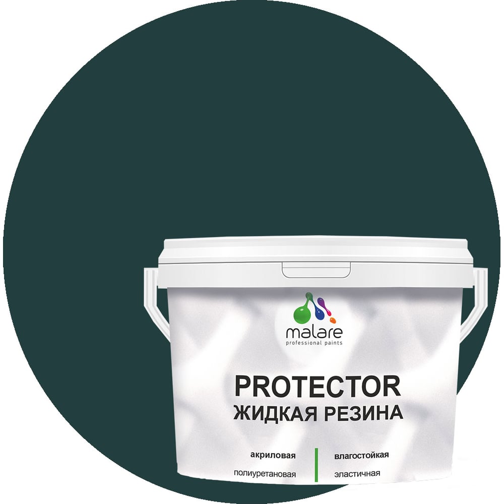 Изображение товара Жидкая резина MALARE универсальная резиновая краска, быстросохнущая, без запаха, полуглянцевая, оклахома, 10 кг. 4610362812645