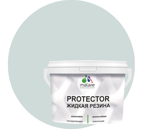 Изображение товара Жидкая резина MALARE универсальная резиновая краска, быстросохнущая, без запаха, полуглянцевая, пепельный блонд, 10 кг. 4610362812850